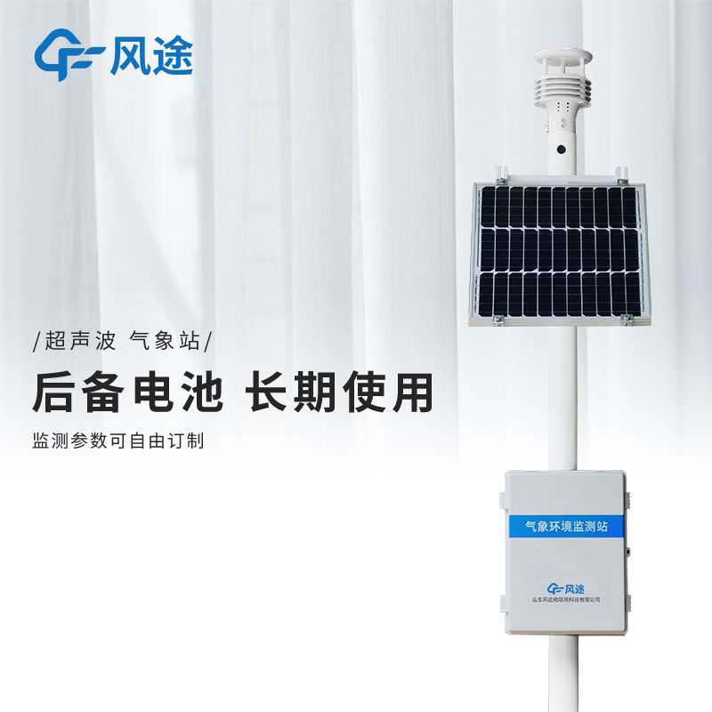 氣象五參數(shù)是什么？