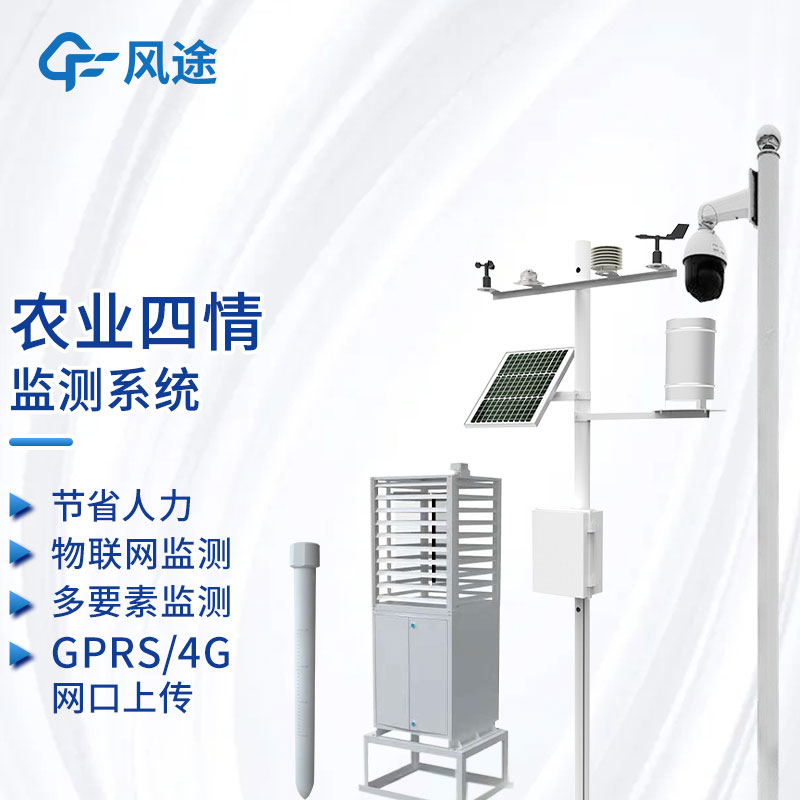 自動(dòng)氣象站安裝便捷，操作簡單方便