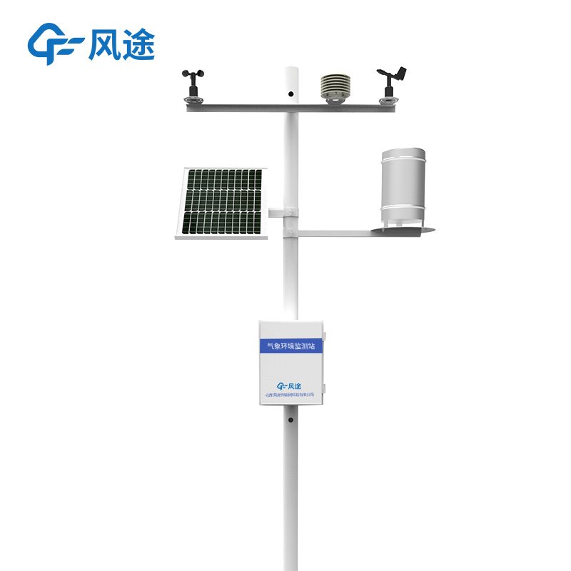 操作簡單的微型氣象站系統(tǒng) 操作簡單的微型氣象站系統(tǒng)