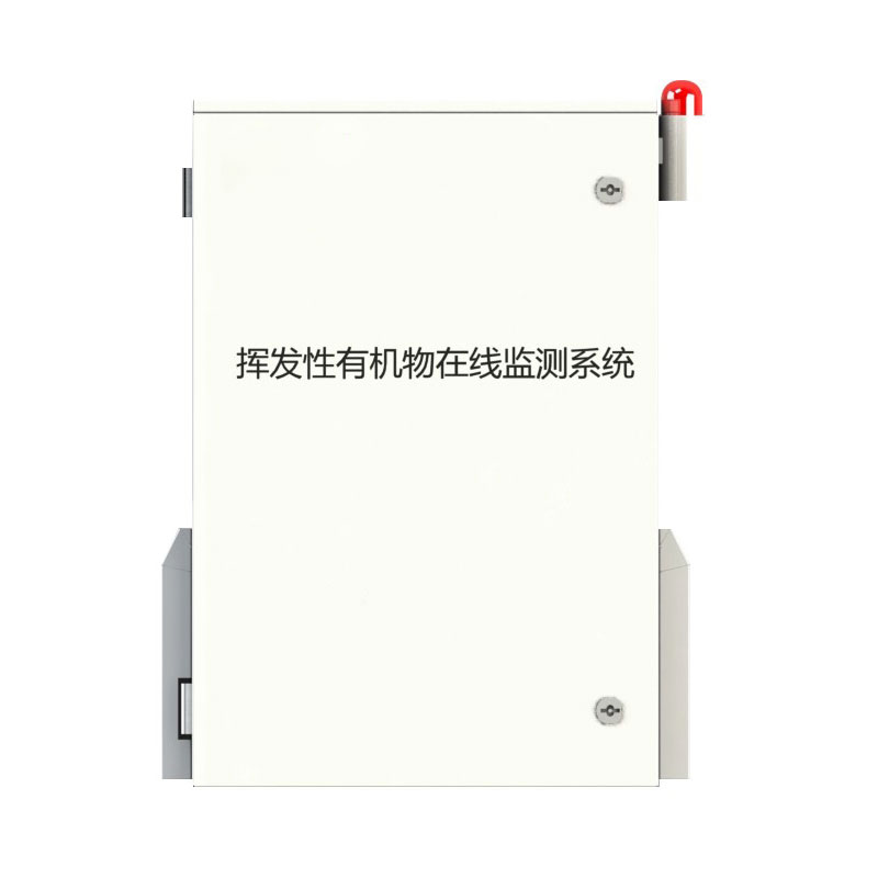 vocs在線監(jiān)測(cè)系統(tǒng)，F(xiàn)ID方法檢測(cè)系統(tǒng)價(jià)格