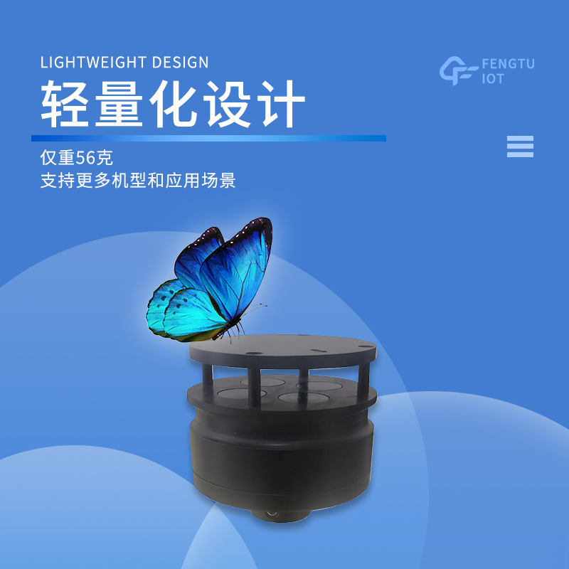 機載氣象儀，無人機與氣象站的組合