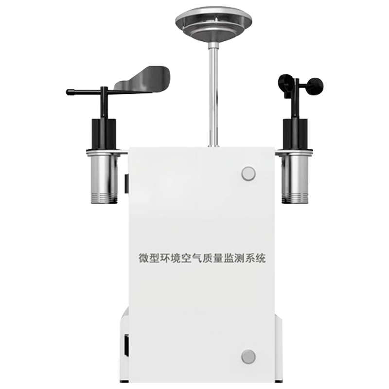 網(wǎng)格化微型空氣監(jiān)測站，精準治污