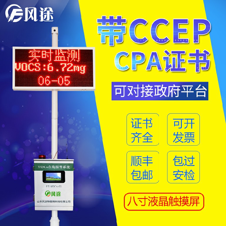 為降低臭氧污染，濰坊鼓勵(lì)車(chē)主夜間加油
