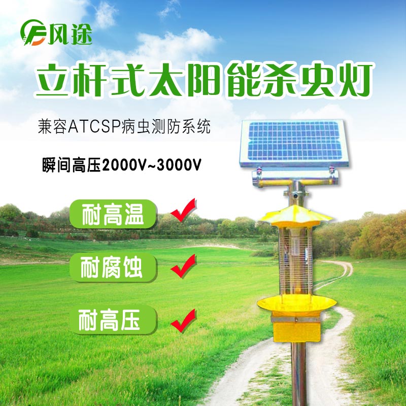 為什么你的太陽能殺蟲燈用起來效果不好？