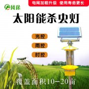 太陽能殺蟲燈，新時(shí)代下的綠色環(huán)保防蟲燈