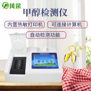 可口可樂首次在中國推出酒精飲料，你會嘗試嗎