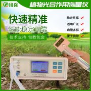 植物光合作用強度如何檢測？