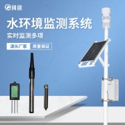 當(dāng)傳統(tǒng)養(yǎng)魚(yú)遇見(jiàn)物聯(lián)網(wǎng)，智慧漁業(yè)誕生！