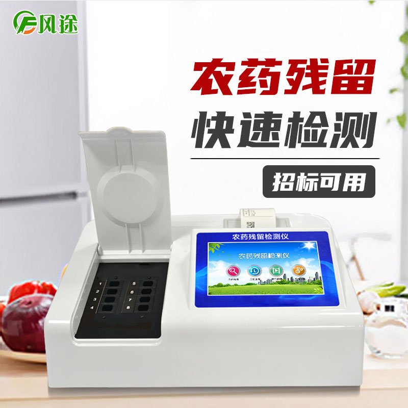 什么是農(nóng)業(yè)物聯(lián)網(wǎng)？其原理又是什么？